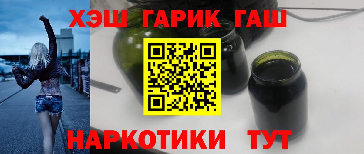 ГАШИШ AMNESIA HAZE  Вход с VPN  ГАШ  ГАШ убойный  Кудымкар 