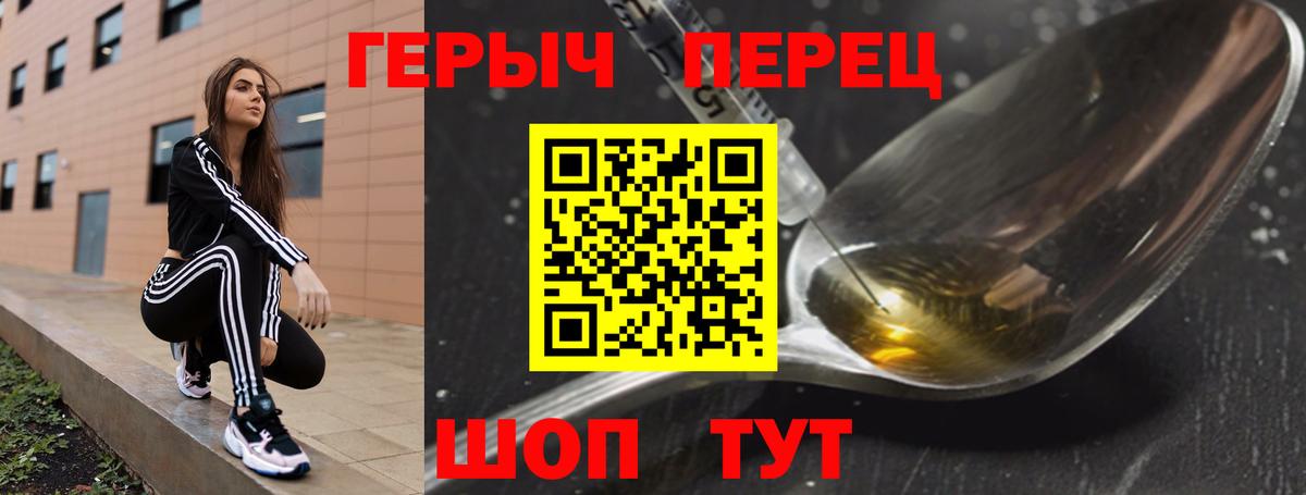 ГЕРОИН  Героин афганец  Вход с VPN  Кудымкар 