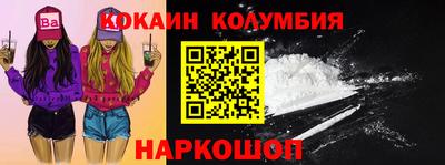 мдма Комсомольск-на-Амуре