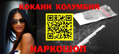 наркотики Коммунар
