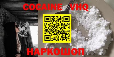 наркотики Коммунар