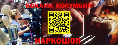 наркотики Коммунар