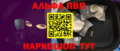 мдма Комсомольск-на-Амуре