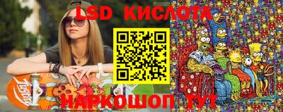 мдма Комсомольск-на-Амуре