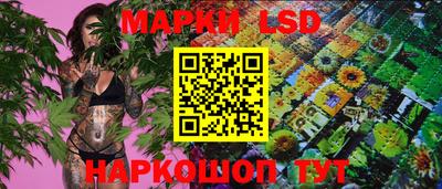 мдма Комсомольск-на-Амуре