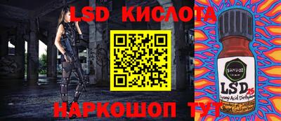 наркотики Коммунар
