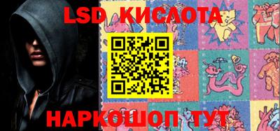 мдма Комсомольск-на-Амуре