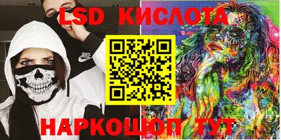 ПСИЛОЦИБИНОВЫЕ ГРИБЫ Конаково