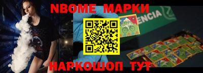 наркотики Коммунар