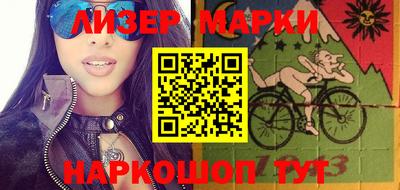 наркотики Коммунар