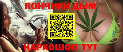 наркотики Коммунар