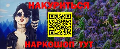 мдма Комсомольск-на-Амуре