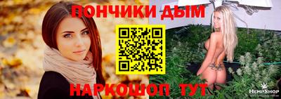 наркотики Коммунар