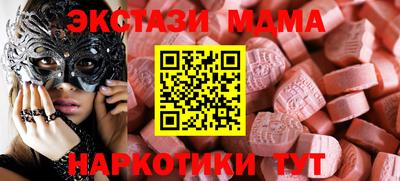 мдма Комсомольск-на-Амуре