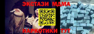 мдма Комсомольск-на-Амуре