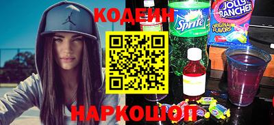 наркотики Коммунар