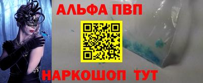 ПСИЛОЦИБИНОВЫЕ ГРИБЫ Конаково