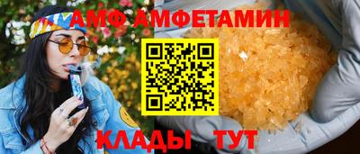 мдма Комсомольск-на-Амуре