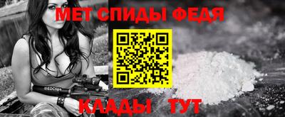 мдма Комсомольск-на-Амуре