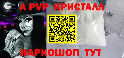 наркотики Коммунар