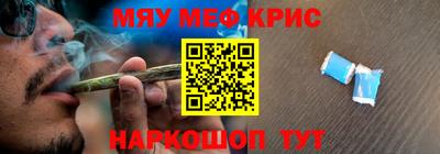 наркотики Коммунар