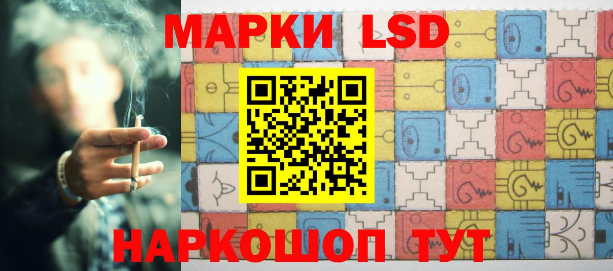 Лсд 25 экстази кислота Кудымкар