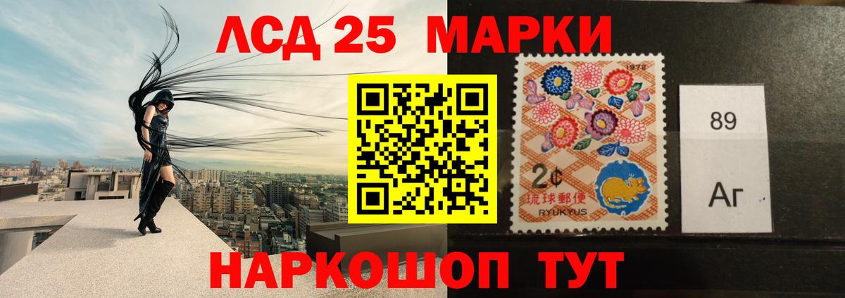 Кудымкар  МЕГА рабочий сайт  LSD-25 экстази ecstasy  Вход с VPN  Лсд 25 экстази ecstasy 