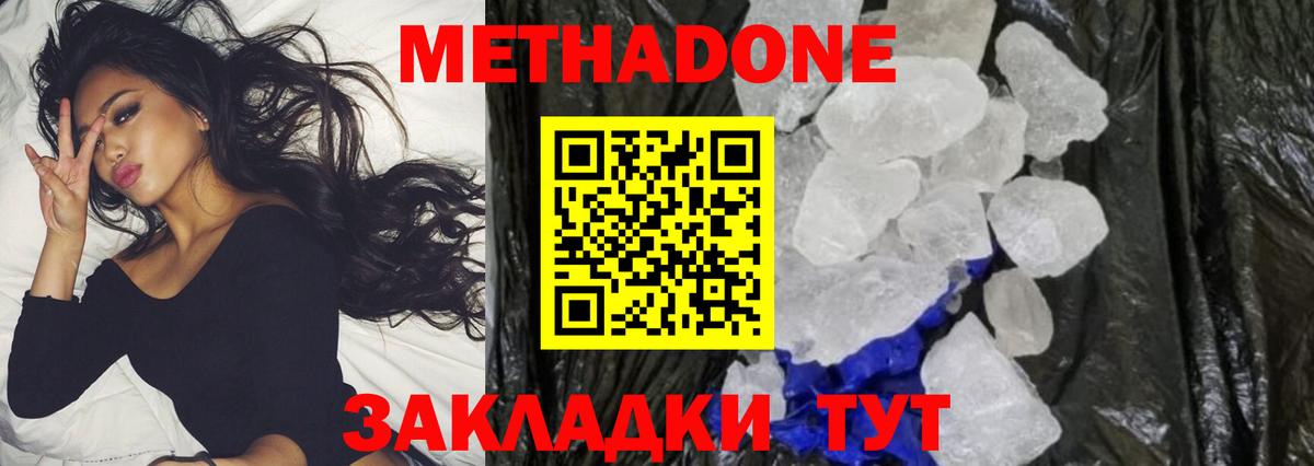 Кудымкар  Метадон кристалл  blacksprut tor  Вход с VPN  Метадон VHQ 