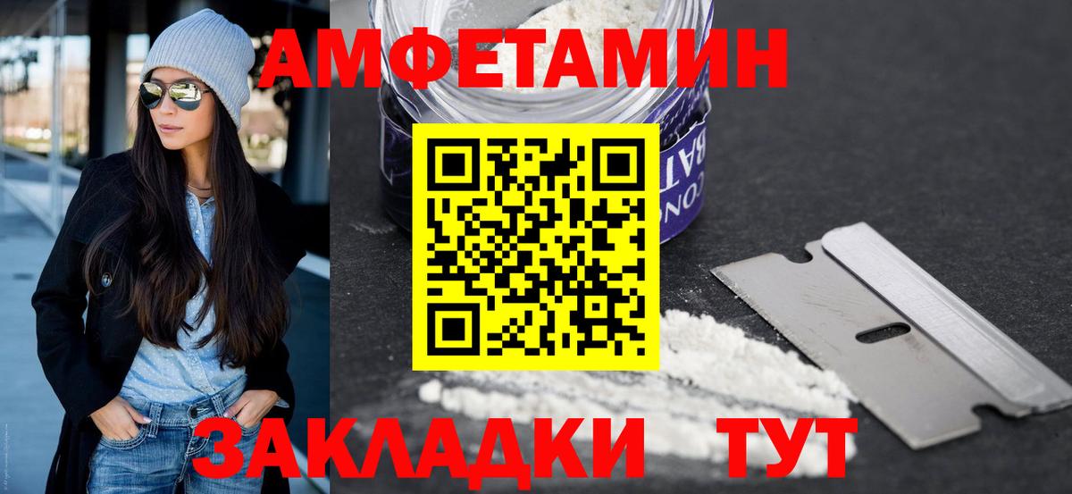 МЕТАМФЕТАМИН пудра Кудымкар