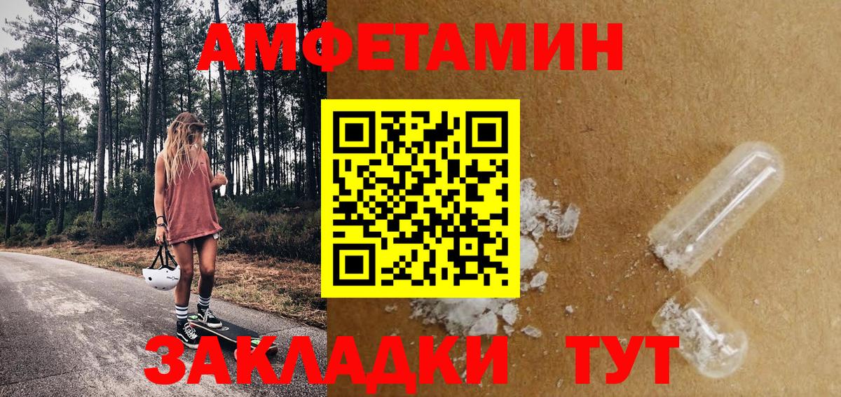 Меф МЯУ МЯУ кристаллы  Кудымкар  Cocaine  ЭКСТАЗИ  Где купить наркотики?  Амфетамин   ГАШ  Канабис  Вход с VPN 