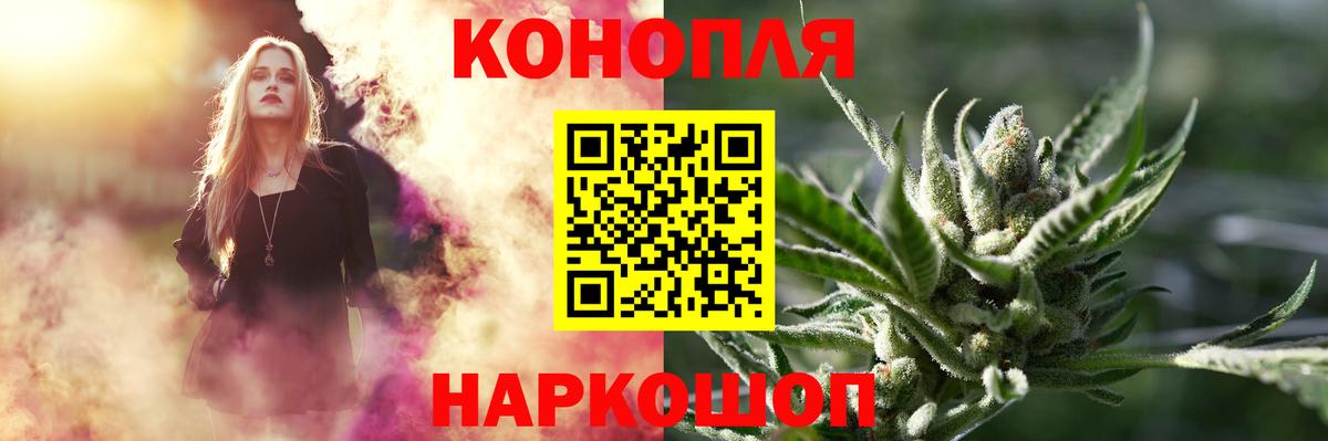 Кудымкар  Бошки Шишки Ganja  Бошки марихуана планчик  Вход с VPN 